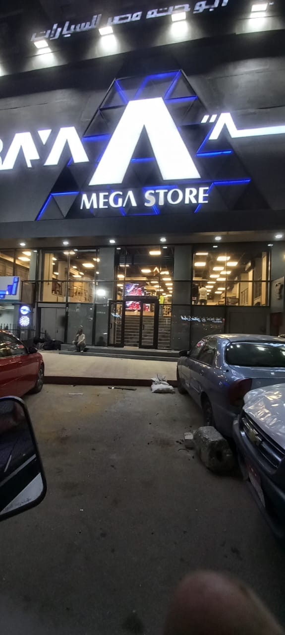 قسم أعمال راية